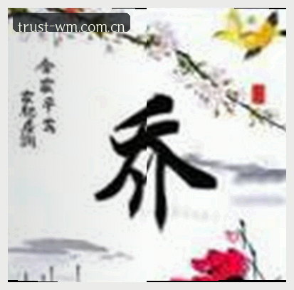 陈浩