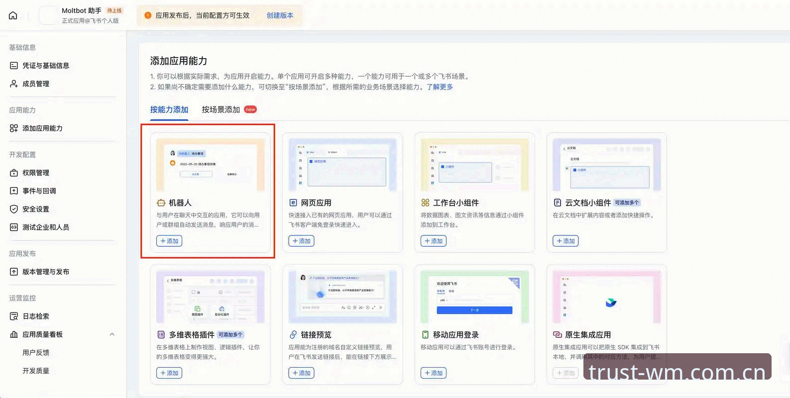 完美体育账号 完美体育账号注册与使用实用指南:从零开始掌握WM完美体育平台